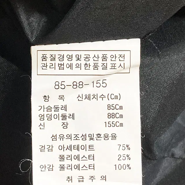 아이잗바바 새틴 블랙 슬림핏 자켓 85