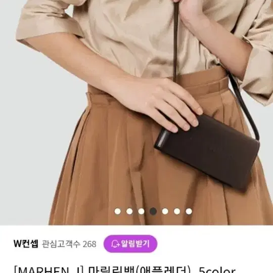 (정품)마르헨제이가방