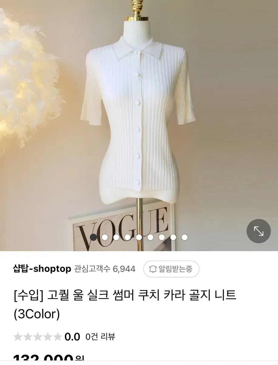 수입의류 프리미엄소재 캐시미어울울니트 쿠브랜디자인 새상품S