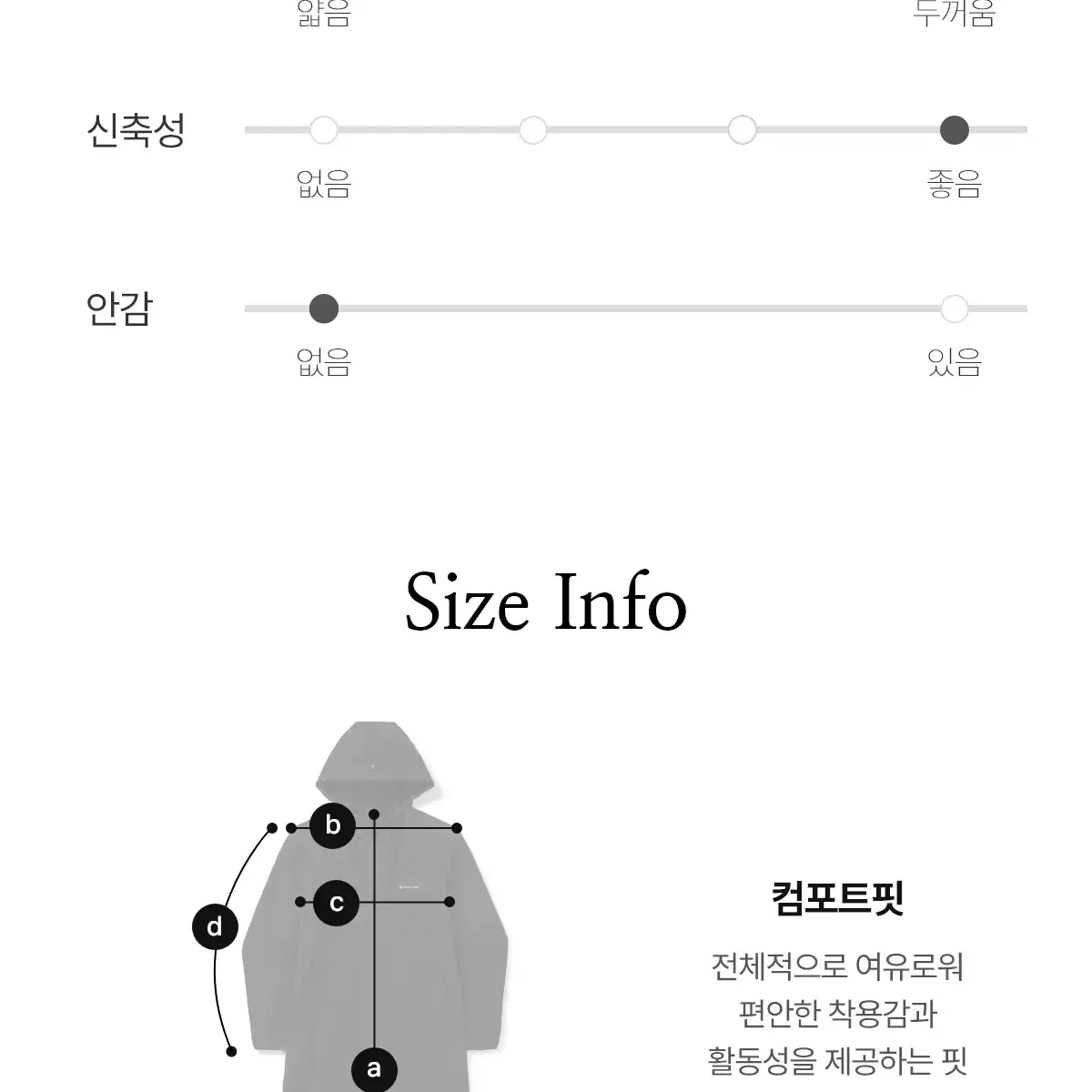 [새 제품] 스노우피크 라고 여성 원피스 Cocoa