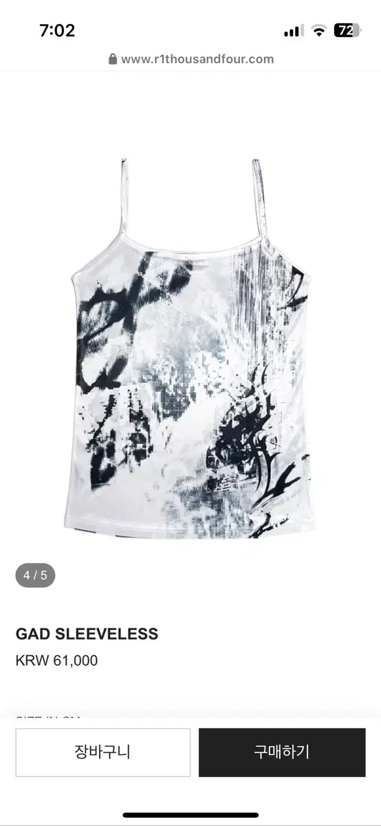 R1004 gad sleeveless 슬리브리스