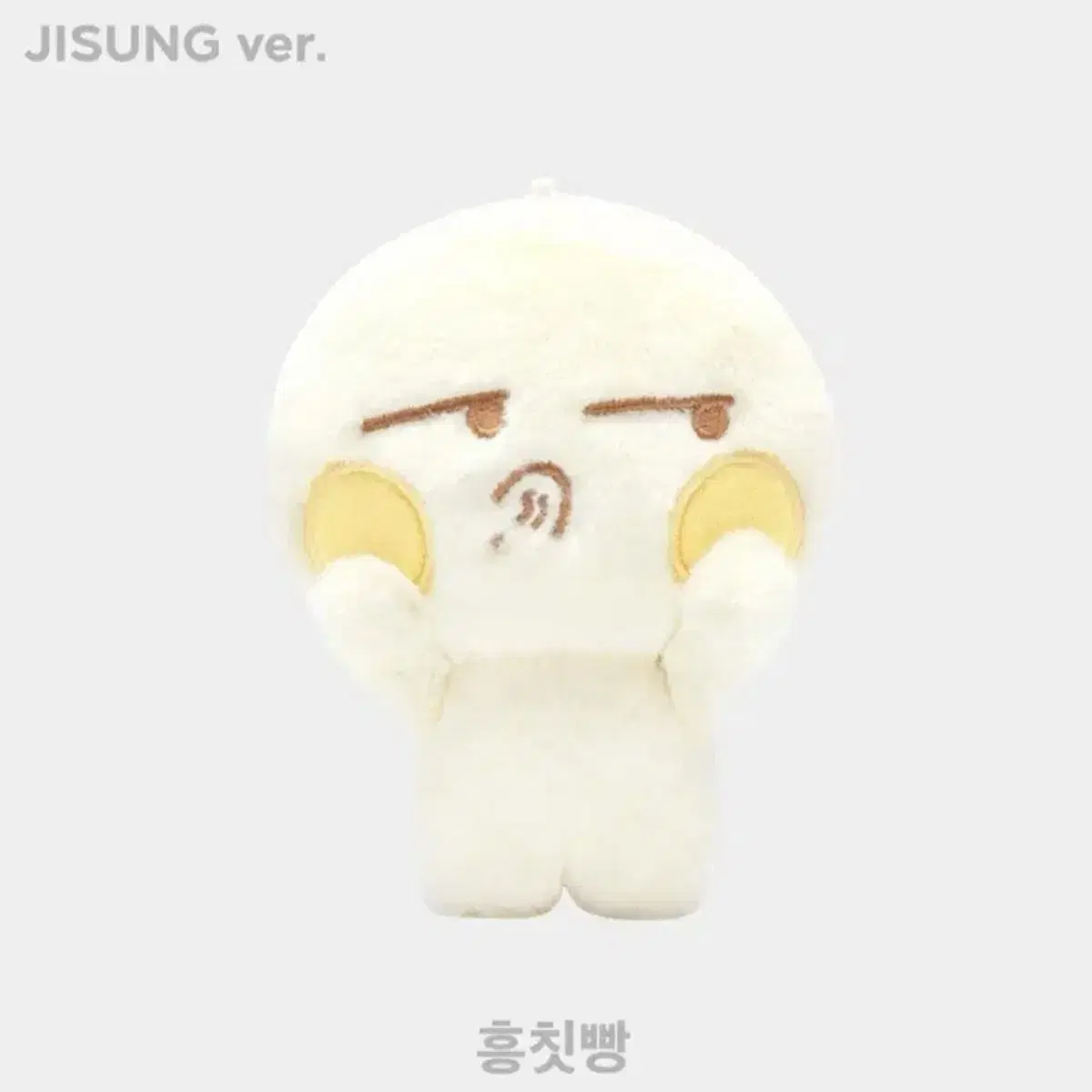 흥칫빵 wts nct jisung doll nct