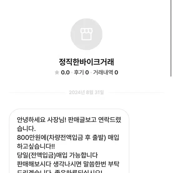 (청주/오창) 신차급 옵션다수 CBR650R 22년식 6xxx 꿀매 풀세