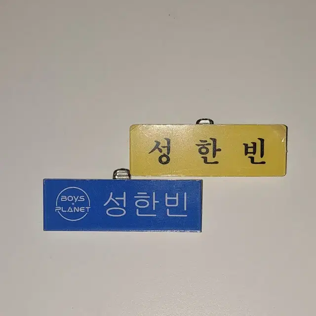 제로베이스원 성한빈 인형