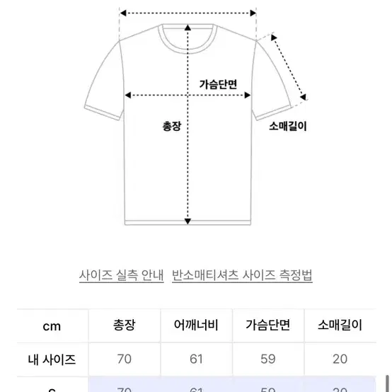 매종미네드 반팔티