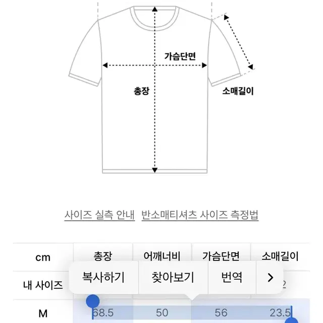 바스틱 하이글로시 투톤 티셔츠 반팔 스트릿