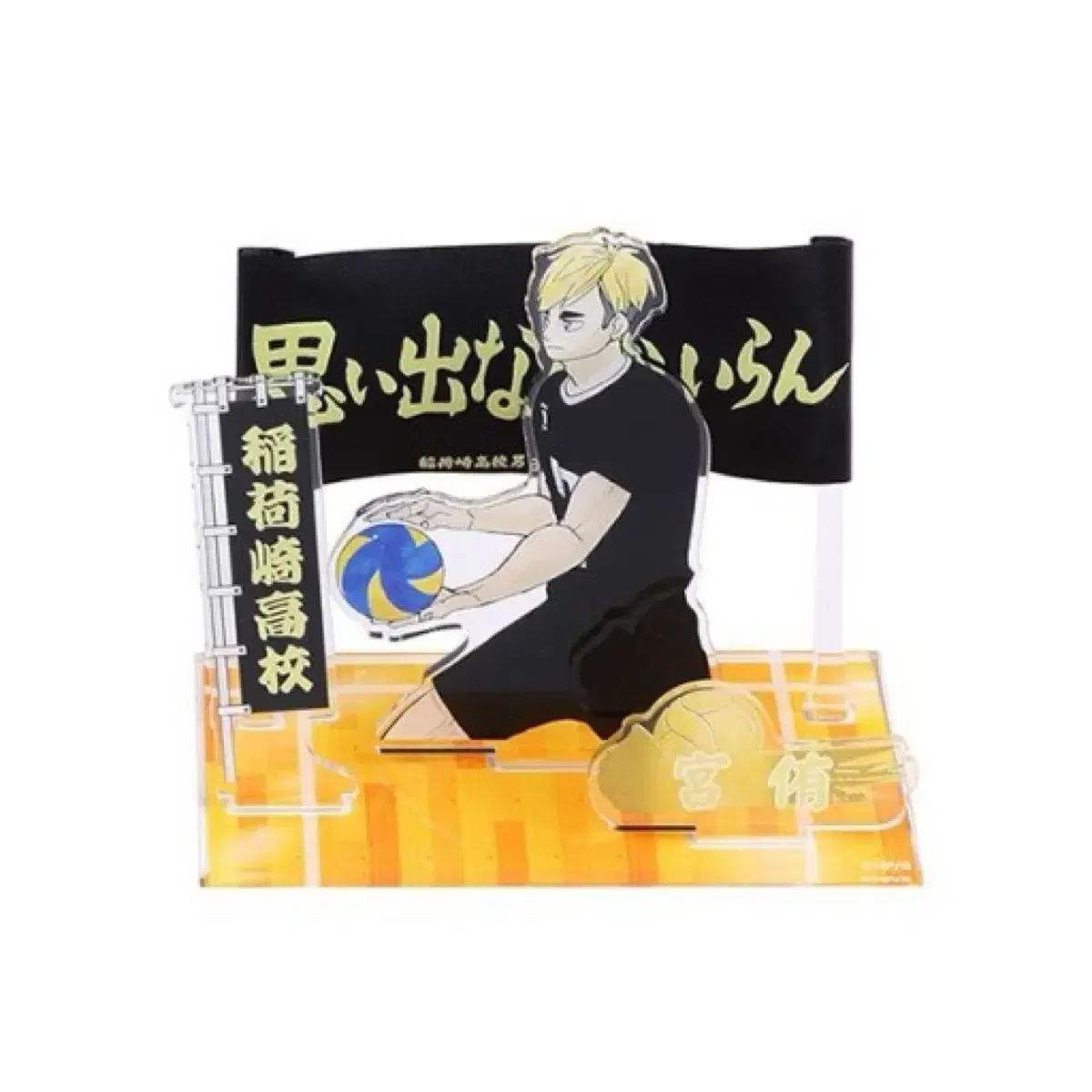 Haikyuu Miya Atsumu Banner Acrylic