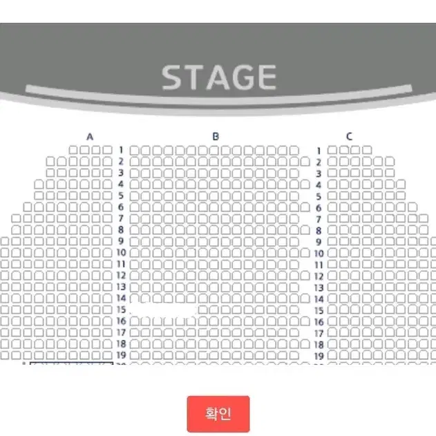 10월25일 (금) 19:30 손준호 서은광 B구역 15열 단석뮤지컬