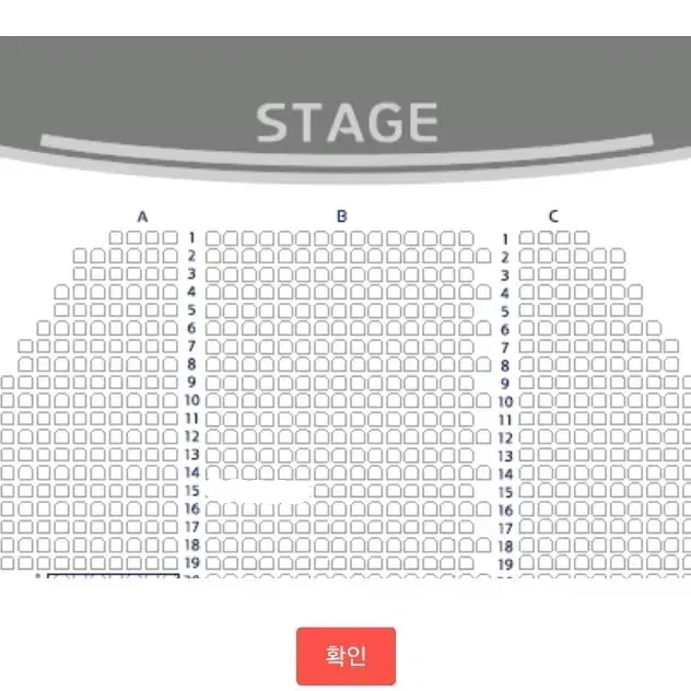 10월25일 (금) 19:30 손준호 서은광 B구역 15열 단석뮤지컬