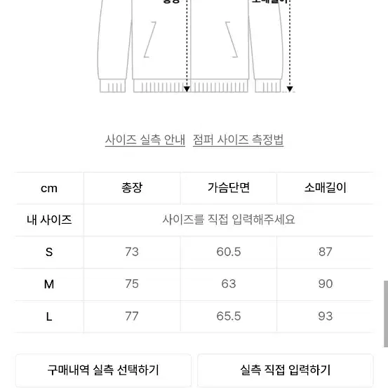 널디 에코 래더 트랙 탑