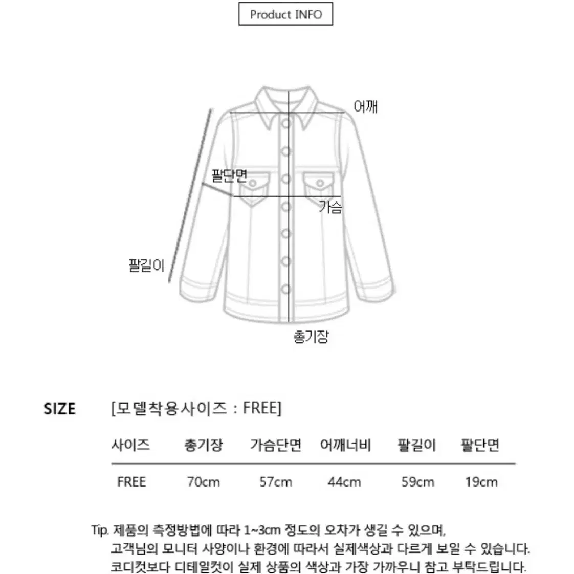 버튼 포켓 스트라이프 모리걸 셔츠