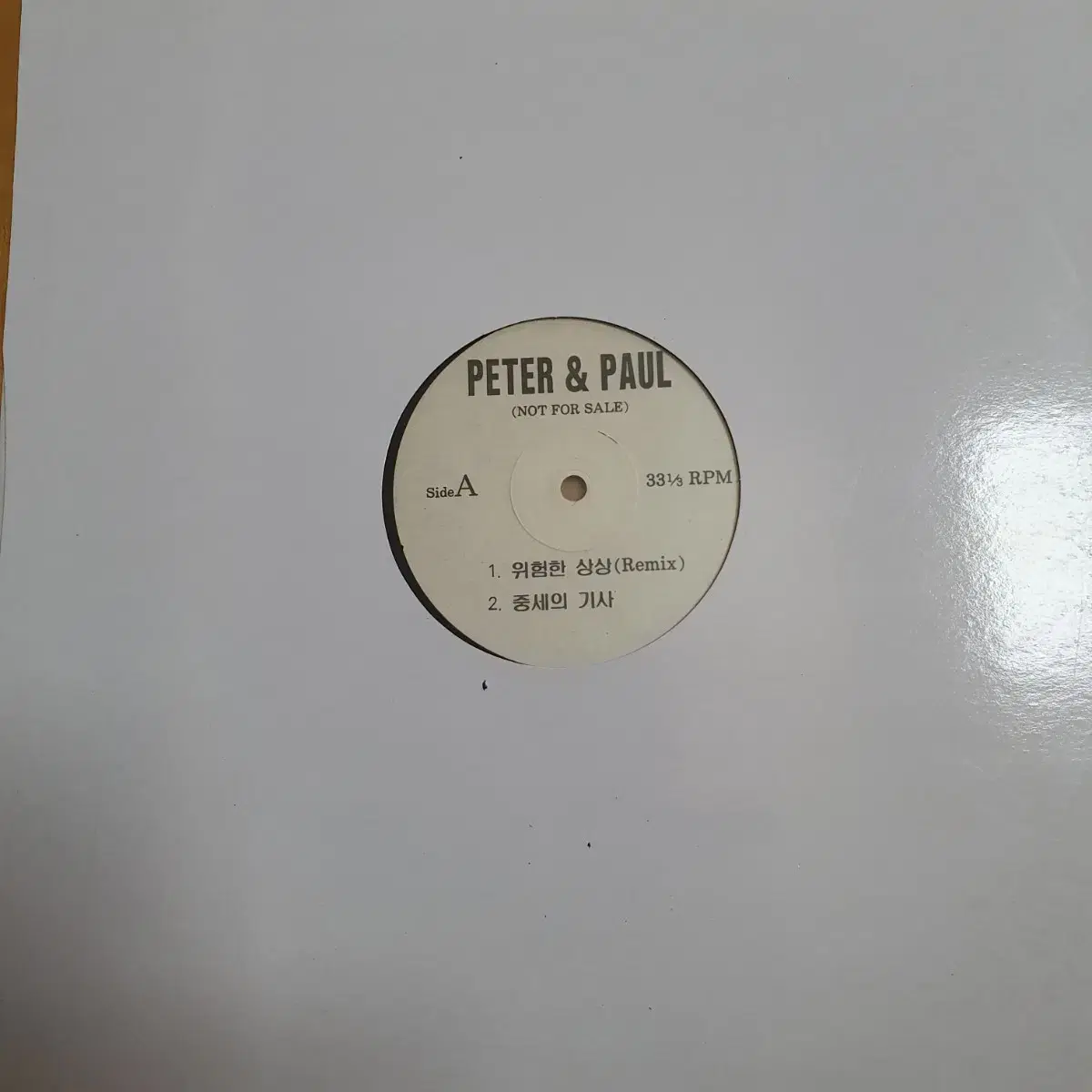 PETER  &  PAUL  DJ홍보용 LP