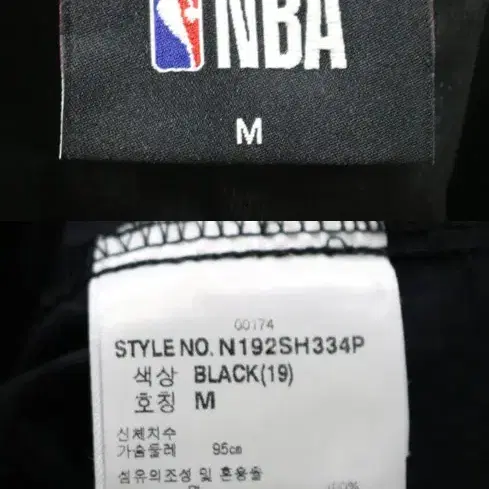 NBA 반팔 남방 95