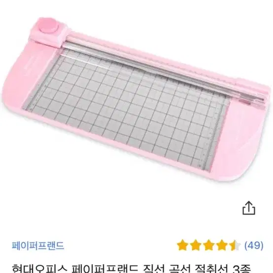 직선 곡선 절취선 재단기