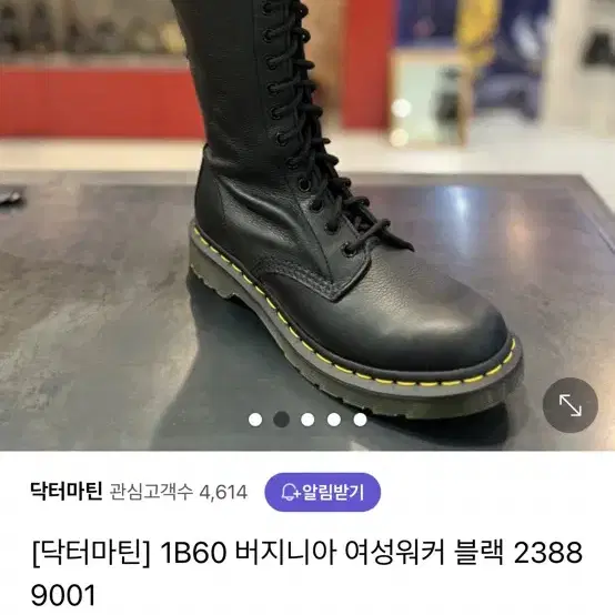 새상품 230 닥터마틴 버지니아