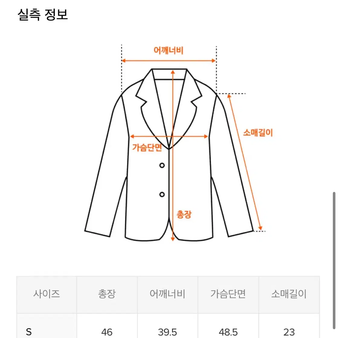 [LOOKAST] 룩캐스트 다나 크롭 트위드 자켓