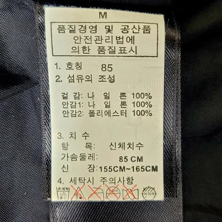 노스페이스 3in1 등산자겟+패딩내피 바람막이 여성용 85(M)