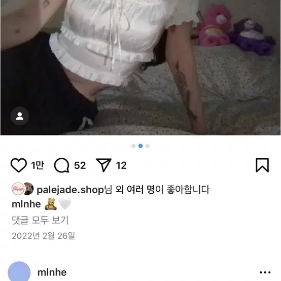 페일제이드 새틴 퍼프 블라우스 화이트