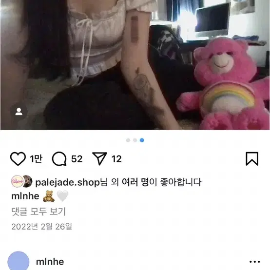 페일제이드 새틴 퍼프 블라우스 화이트