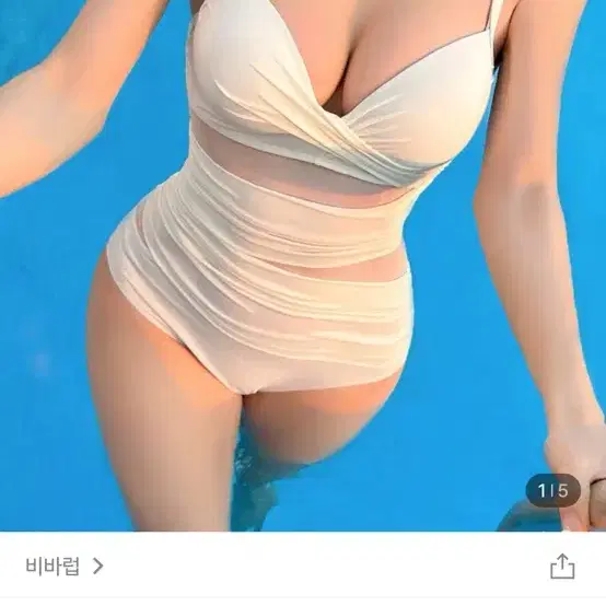 비바럽 시스루 모노키니 ㄹ화이트