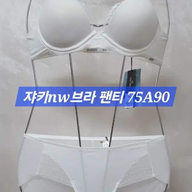 쟈키 노와이어 브라 팬티 75A 90