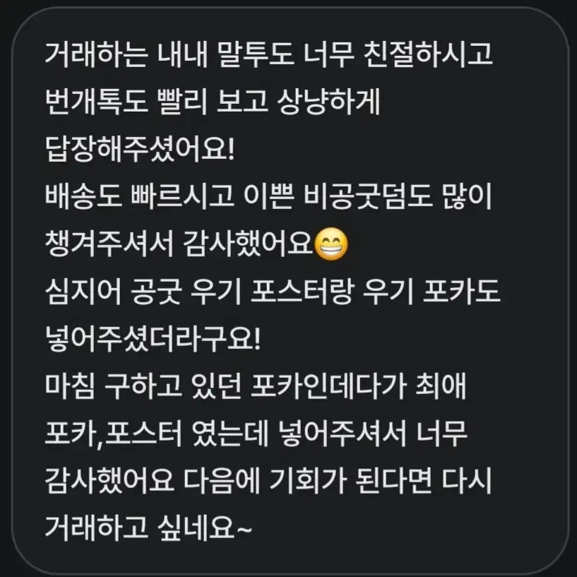 후기