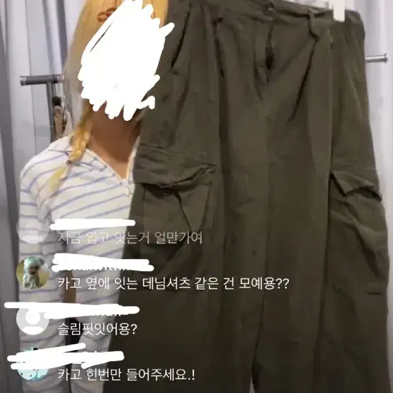 선가든빈티지 카키 와이드 카고팬츠