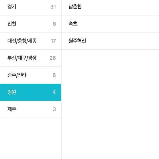 메가박스 영화 할인 쿠폰 다 합해서 18000원입니다