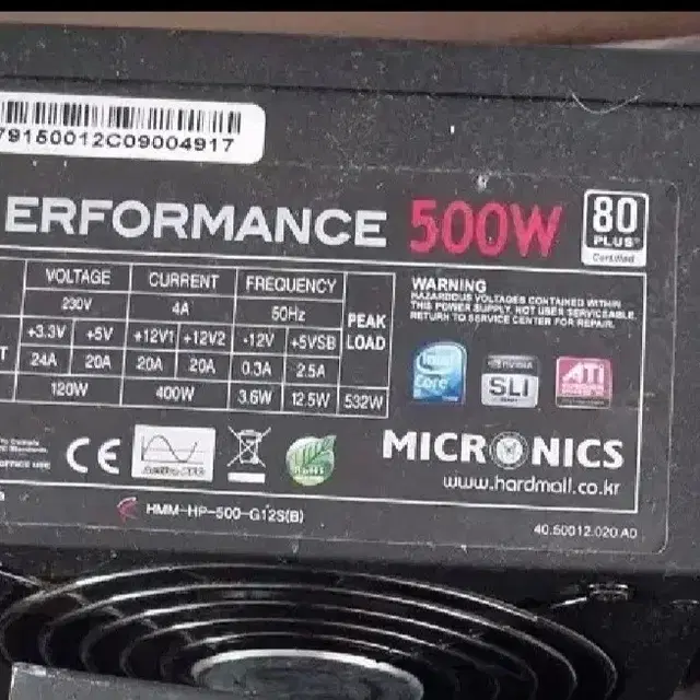 80플러스 500w 파워 두개