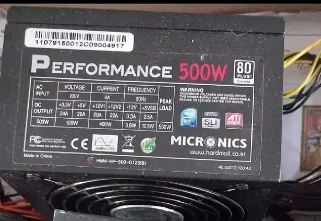 80플러스 500w 파워 두개