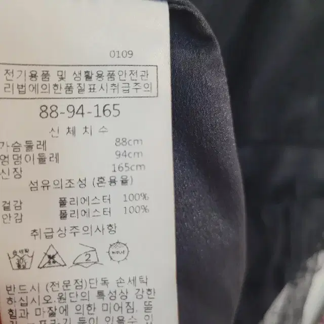 미센스 레이스 시스루 원피스 66사이즈