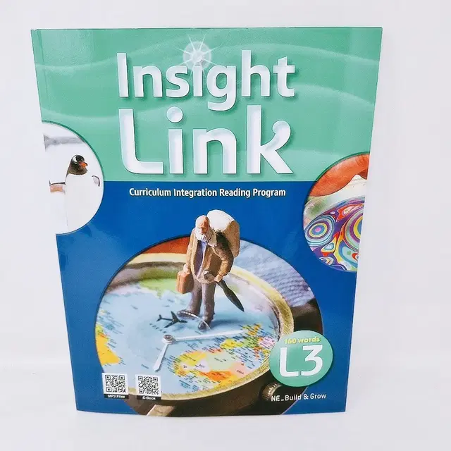 [리퍼] Insight Link L3