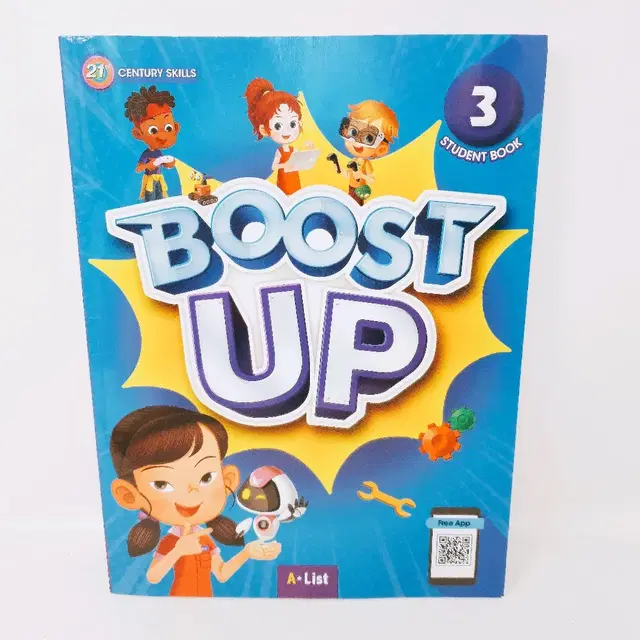 [리퍼] BOOST UP 3 SB with App A*LIST