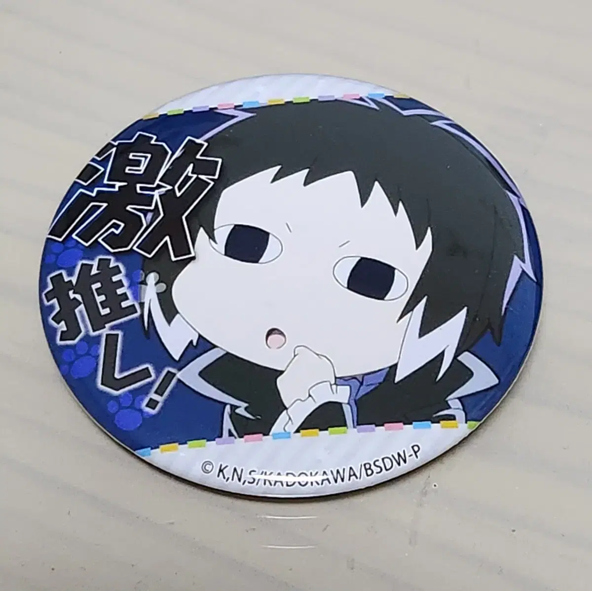 Moonshine Dog Akutagawa Can Badge