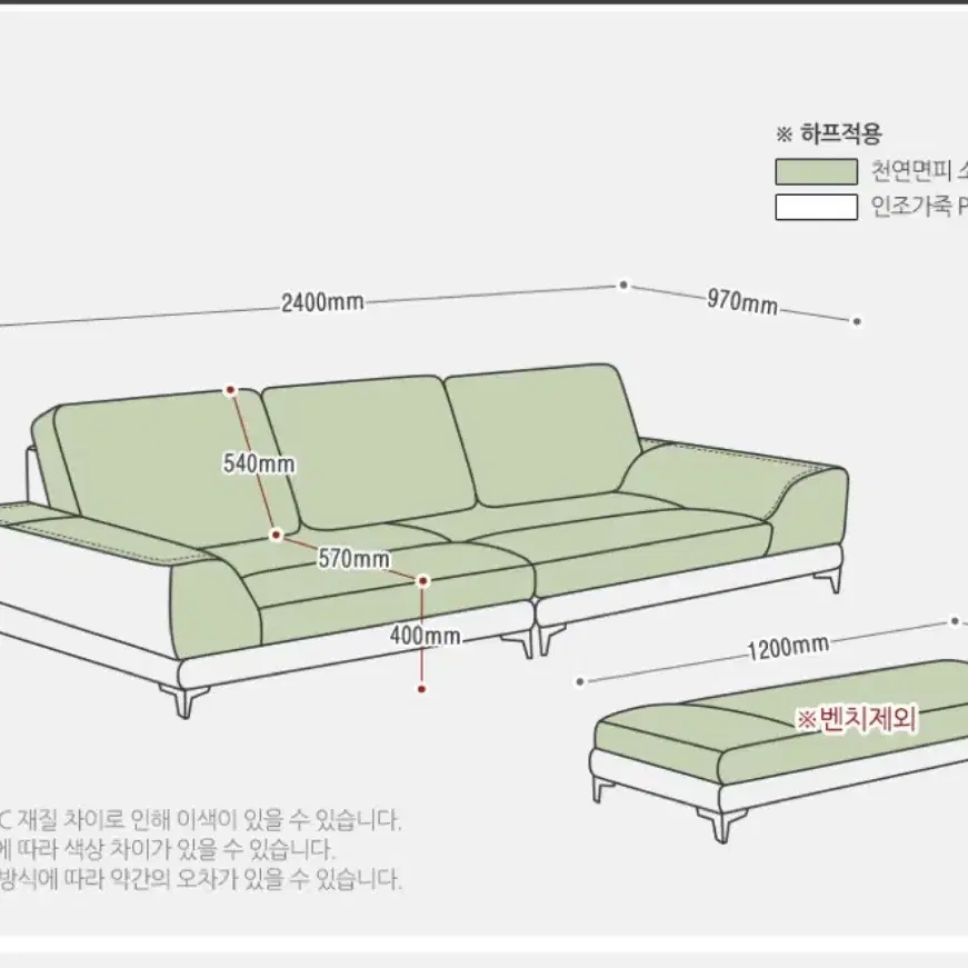 자코모 모드3.5인 가죽소파