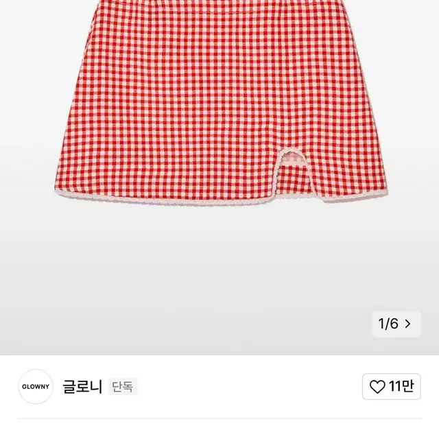 글로니 U baby gingham 스커트 레드