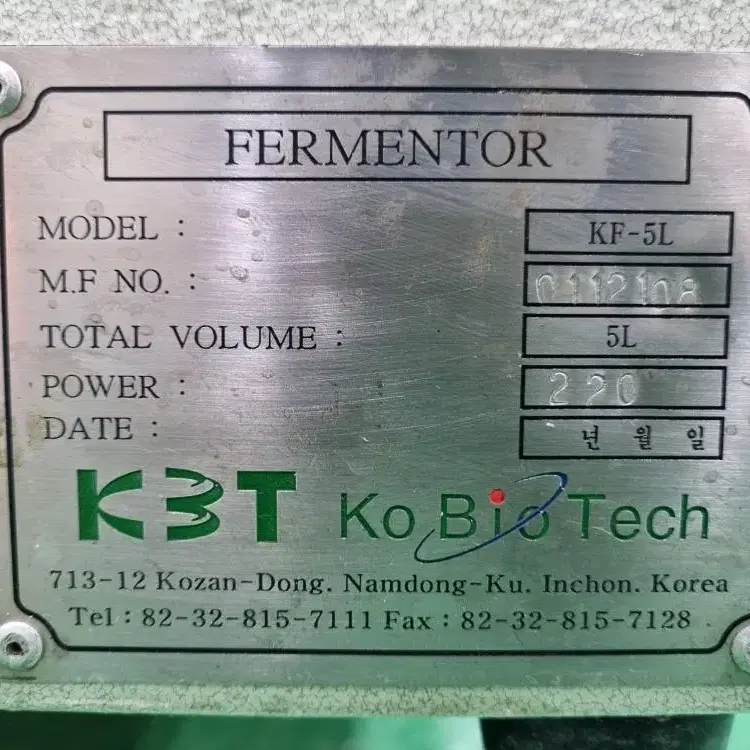 코바이오텍 FERMENTOR KF-5L 발효기