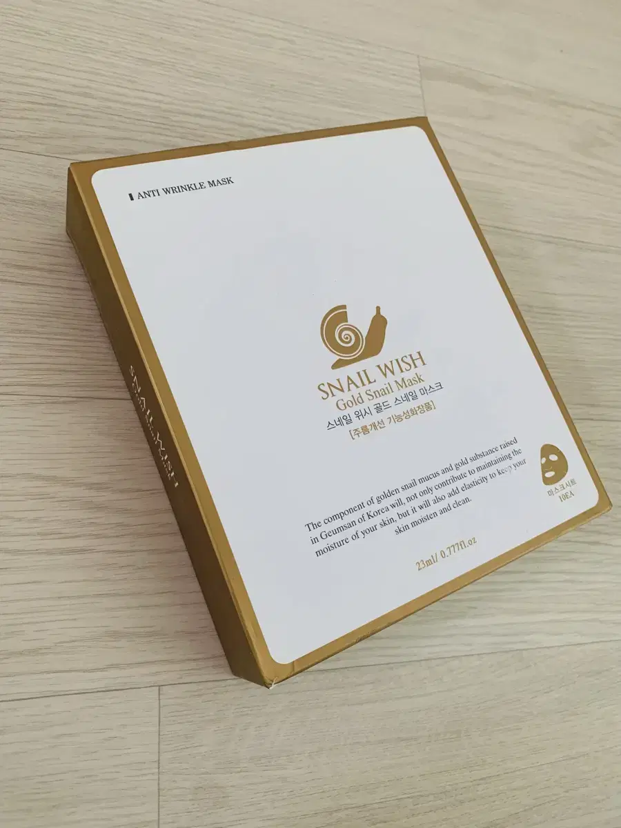 Gold Snail Mask Pack (23ml*10) 2 sets