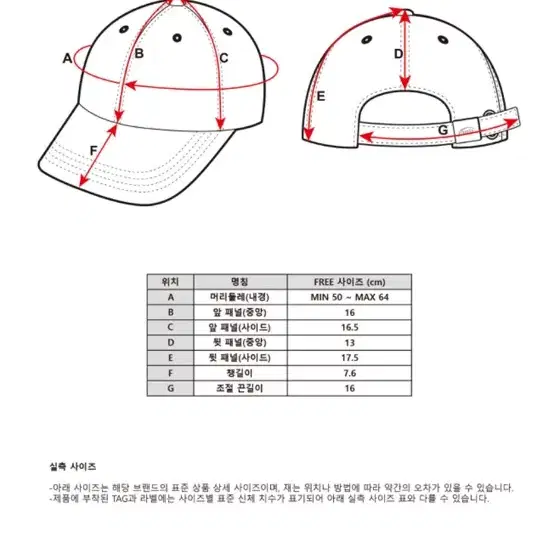 이미스 EMiS 화이트 스티치 볼캡 블랙 자수 모자