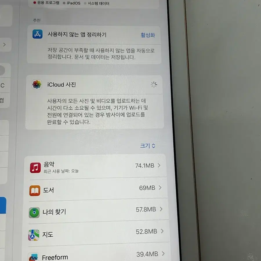 아이패드 6세대 128기가 팔아요 ipad 6th 2018