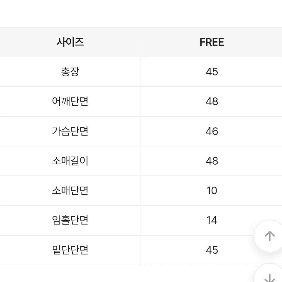 에이블리/택포) 봄,여름,가을 가디건