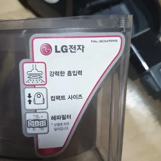 lg 청소기 오렌지