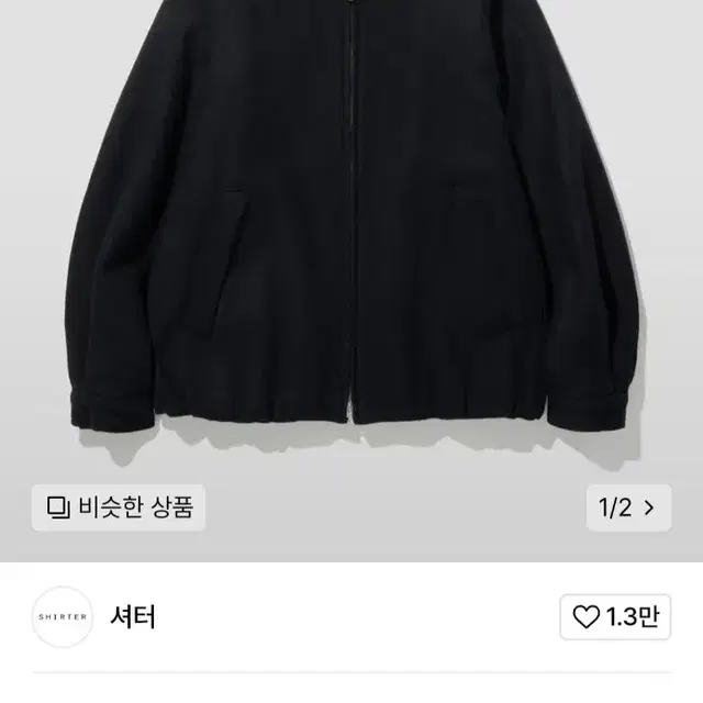 셔터 울 해링턴 자켓 네이비 L 판매합니다.