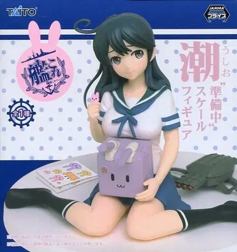 Kankore Fleet Collection Preparing Scale Figure Tide Unsealed