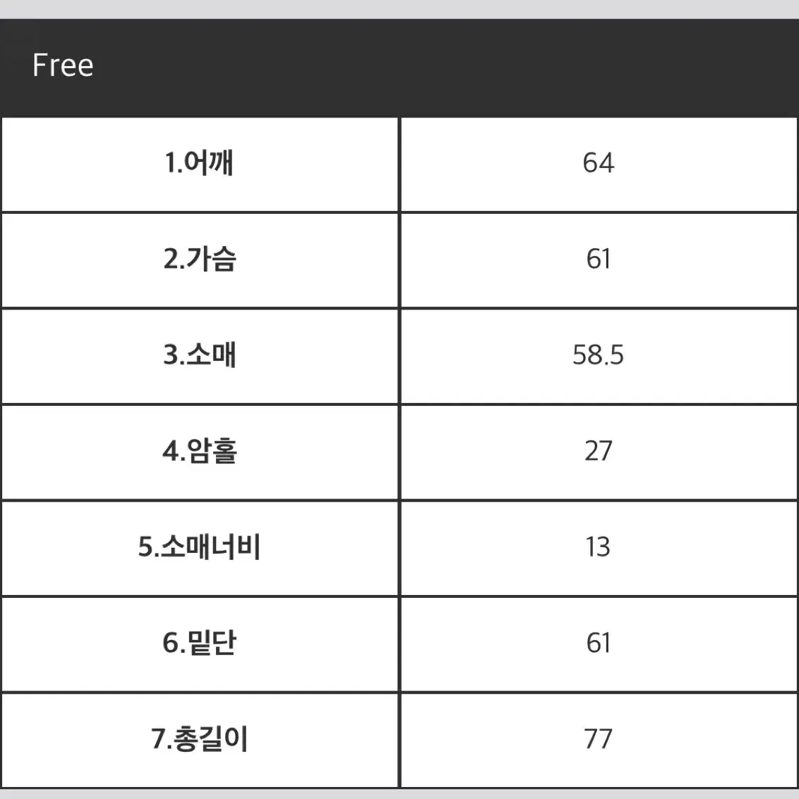 여운 오버핏 베이직 셔츠 (남여공용)