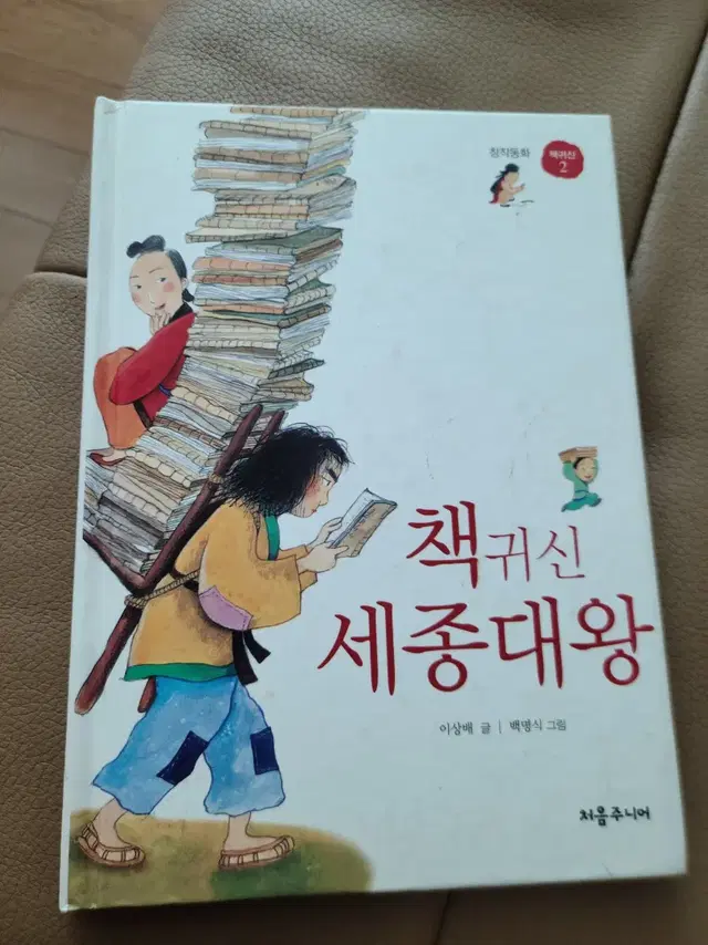 김구, 안창호, 세종대왕, 동물농장, 꿈꾸는 다락방