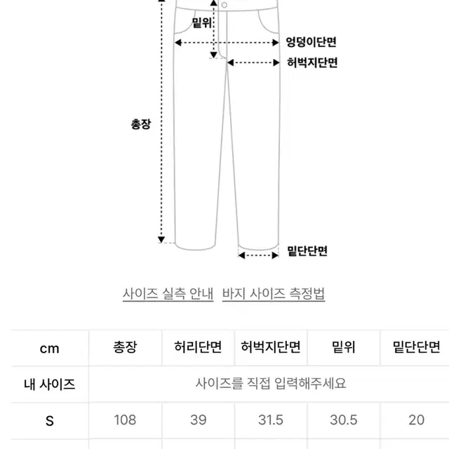 51퍼센트 딥 블루 데님 팬츠 바지 [새상품][ M ]