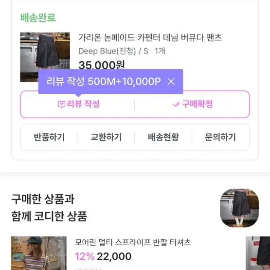 데일리쥬 가리온 논페이드 카펜터 데님 버뮤다 팬츠