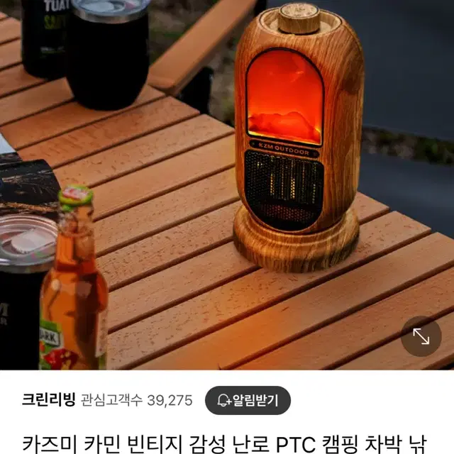 카즈미 카민 PTC 히터