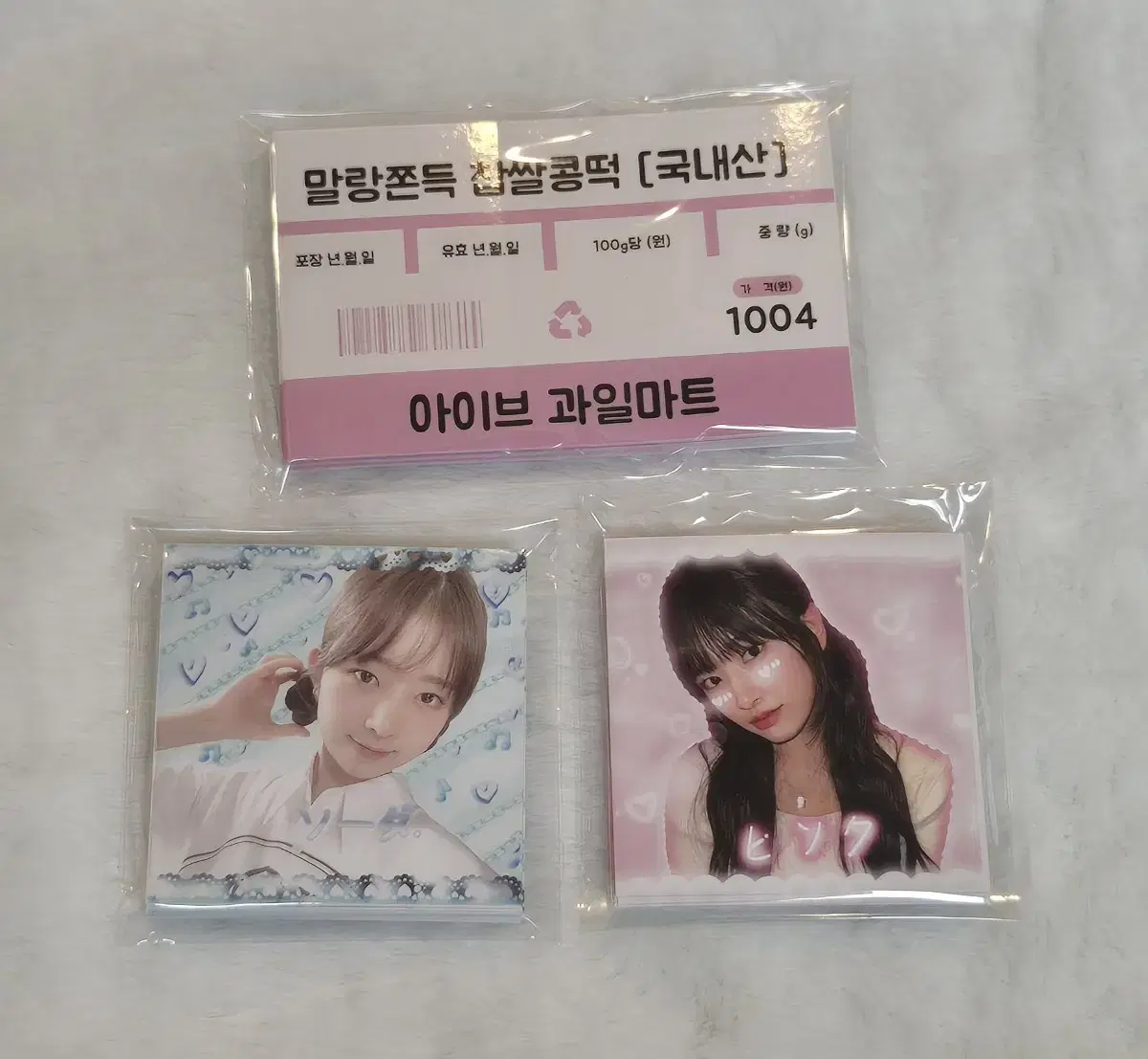 Ive unofficial goods (yujin, lay, martzirashi)